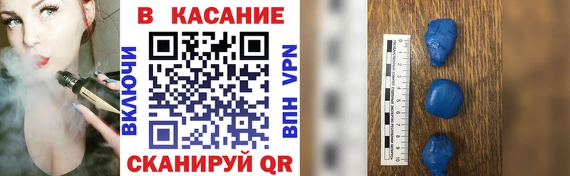 Наркошоп купить A-PVP  Марихуана  Меф мяу мяу  ГАШ  COCAIN  Сердобск