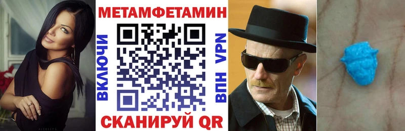 АМФЕТАМИН VHQ Сердобск