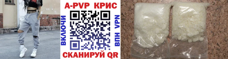A-PVP мука Купить где Сердобск