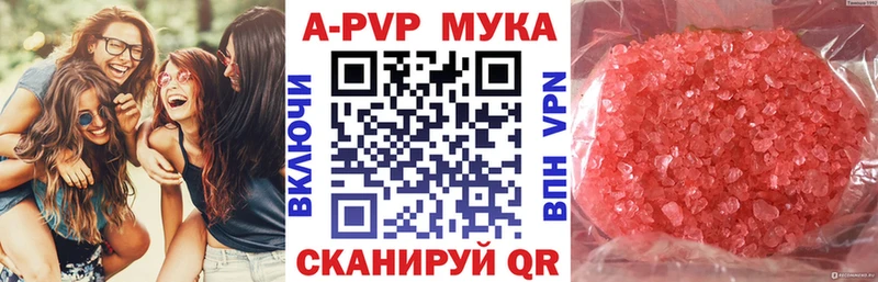 А ПВП СК КРИС Сердобск