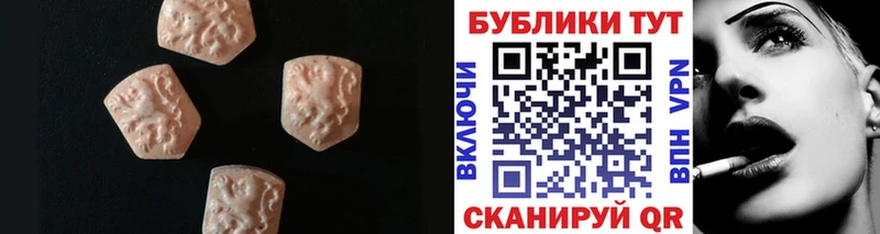 Купить закладки  Сердобск  ЭКСТАЗИ VHQ 
