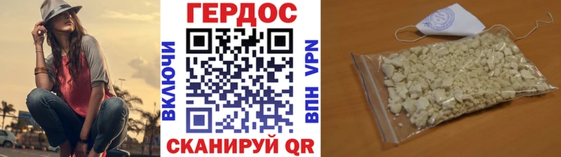 Героин гречка  Купить где  Сердобск 