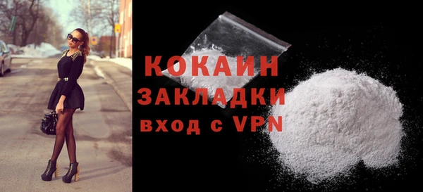 не бодяженный Армянск