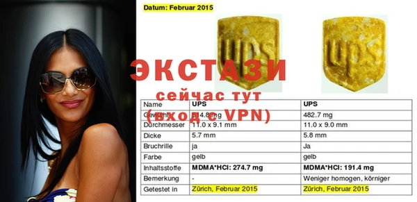 альфа пвп Аркадак