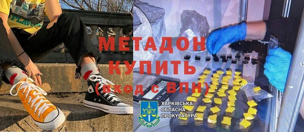 не бодяженный Армянск