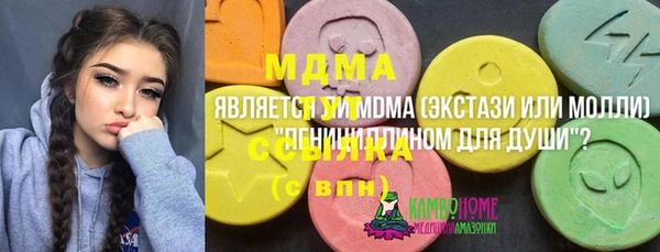 mdpv Балабаново