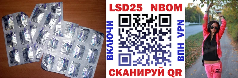 LSD-25 экстази кислота  Купить закладки  Сердобск 