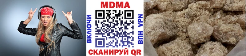 MDMA VHQ  Купить где  Сердобск 