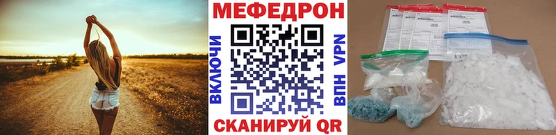 МЯУ-МЯУ mephedrone  Купить где  Сердобск 