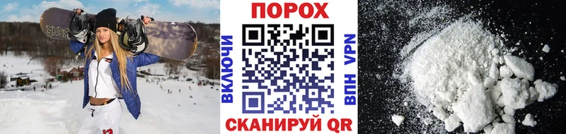 Метамфетамин пудра  Купить  Сердобск 