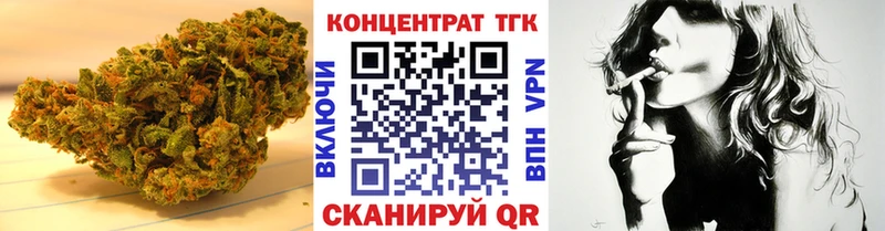 Купить где  Сердобск  Дистиллят ТГК вейп 